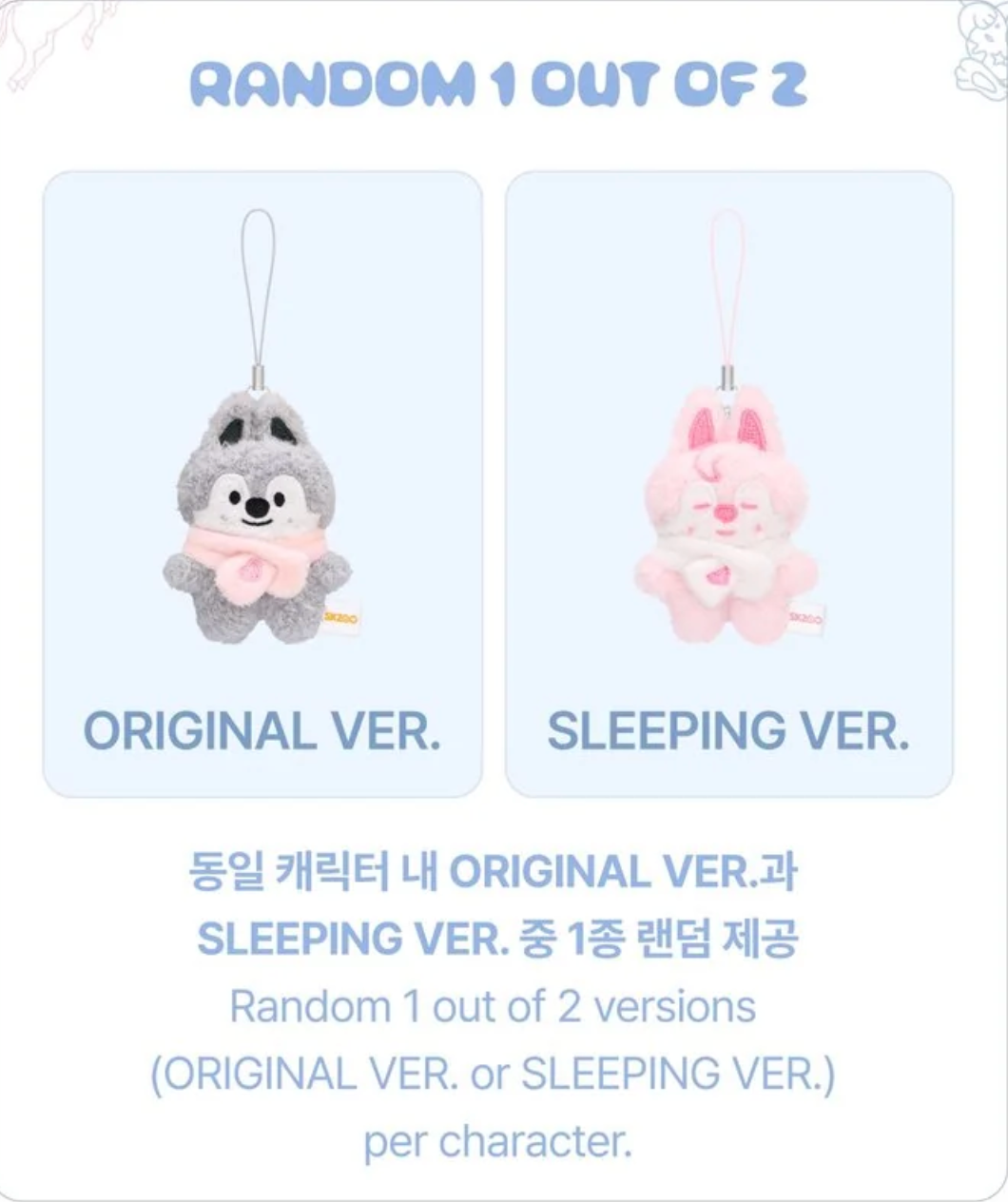 PRE-ORDER: STRAY KIDS - STAY IN OUR LITTLE HOUSE 6TH FANMEETING OFFICIAL MD SKZOO SECRET PLUSH MICRO VER