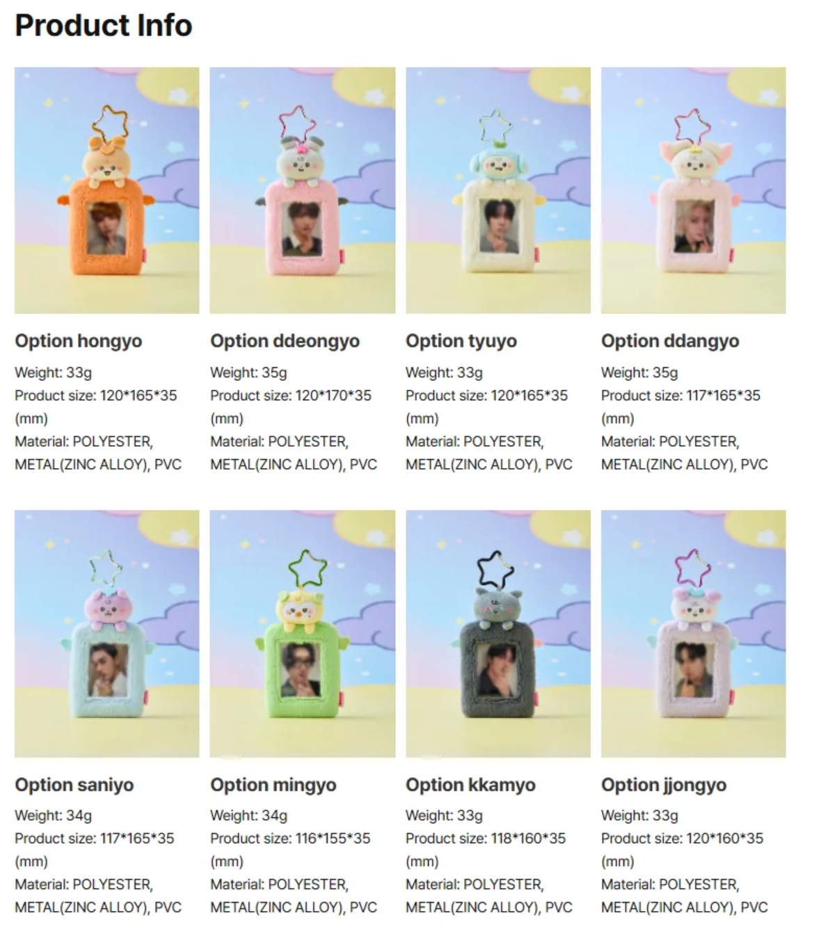 PRE-ORDER: MIGHTEEZ WONDER ROOM POP UP OFFICIAL MD PHOTO CARD HOLDER PLUSH KEYRING