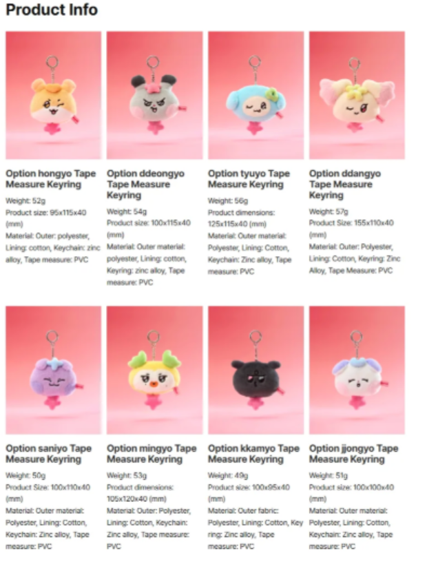 PRE-ORDER: ATEEZ - MIGHTEEZ ROCK THE STAGE POP UP OFFICIAL MD PLUSH TAPE MEASURE
