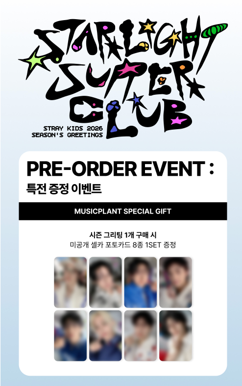 PRE-ORDER: STRAY KIDS - STARLIGHT SUPPER CLUB 2026 SEASON'S GREETINGS MUSICPLANT GIFT