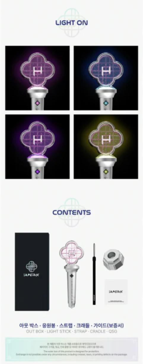 Official Huntr/x & Saja Boys Lightsticks