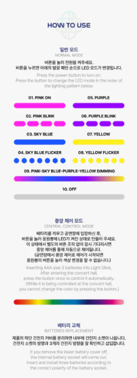 Official Huntr/x & Saja Boys Lightsticks