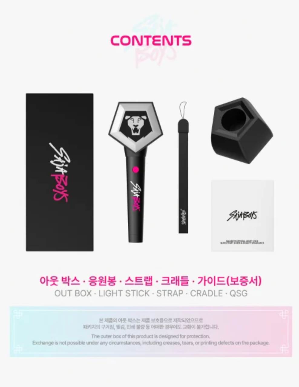 Official Huntr/x & Saja Boys Lightsticks