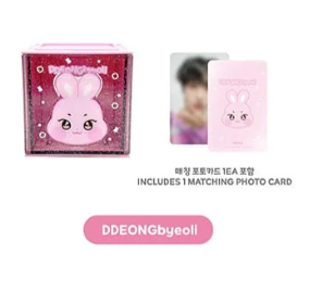 PRE-ORDER: ATEEZ - ANITEEZ IN COLOR POP UP OFFICIAL MD COLORFUL STORAGE BOX