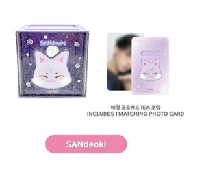 PRE-ORDER: ATEEZ - ANITEEZ IN COLOR POP UP OFFICIAL MD COLORFUL STORAGE BOX