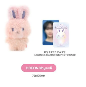 PRE-ORDER: ATEEZ - ANITEEZ IN COLOR POP UP OFFICIAL MD COLOR MIX TINY ANITEEZ DOLL