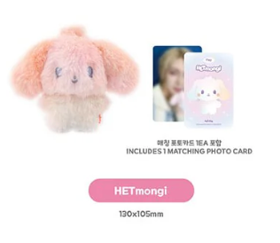 PRE-ORDER: ATEEZ - ANITEEZ IN COLOR POP UP OFFICIAL MD COLOR MIX TINY ANITEEZ DOLL
