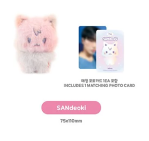 PRE-ORDER: ATEEZ - ANITEEZ IN COLOR POP UP OFFICIAL MD COLOR MIX TINY ANITEEZ DOLL