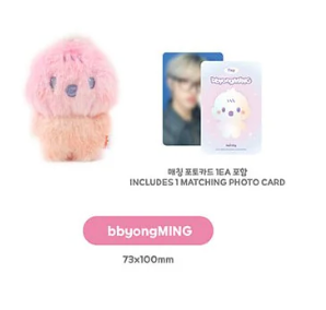 PRE-ORDER: ATEEZ - ANITEEZ IN COLOR POP UP OFFICIAL MD COLOR MIX TINY ANITEEZ DOLL