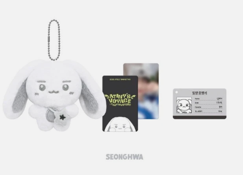 PRE-ORDER: ATEEZ - ATINY'S VOYAGE : TINY MYSTERY 2026 ATEEZ FANMEETING OFFICIAL MD ATEEZ PLUSH 2026 VER