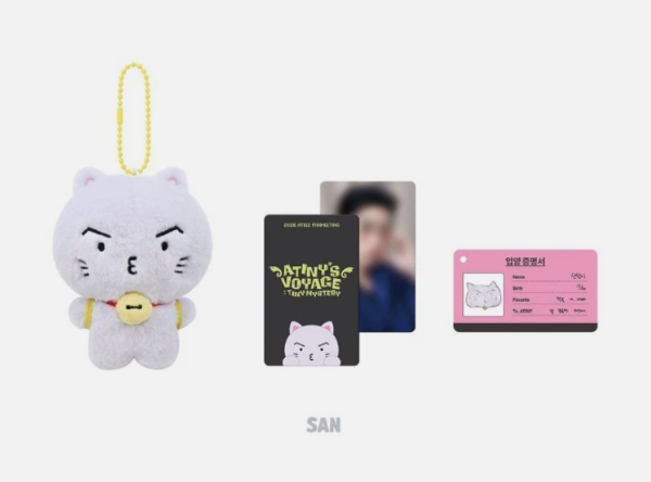 PRE-ORDER: ATEEZ - ATINY'S VOYAGE : TINY MYSTERY 2026 ATEEZ FANMEETING OFFICIAL MD ATEEZ PLUSH 2026 VER