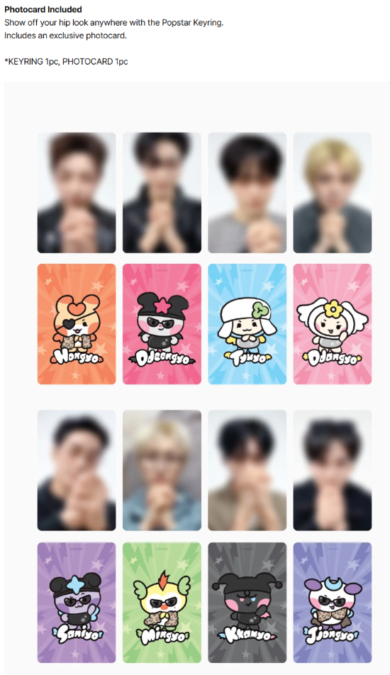 PRE-ORDER: ATEEZ - MIGHTEEZ ROCK THE STAGE POP UP OFFICIAL MD PLUSH KEYRING (POPSTAR)