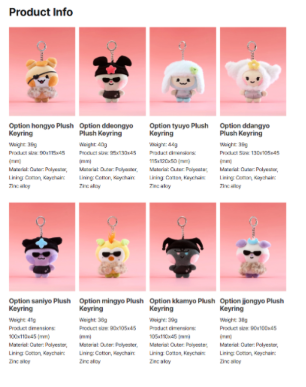 PRE-ORDER: ATEEZ - MIGHTEEZ ROCK THE STAGE POP UP OFFICIAL MD PLUSH KEYRING (POPSTAR)